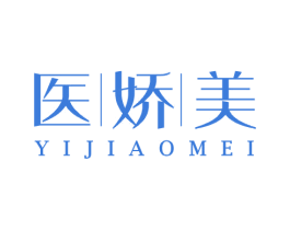 医娇美 第3类化妆品商标图样