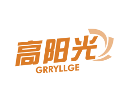 高阳光 GRRYLLGE 第3类化妆品商标图样