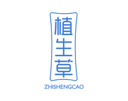 植生草 第3类化妆品商标图样