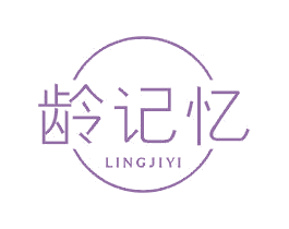 龄记忆 第3类化妆品商标图样