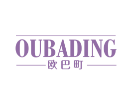 欧巴町 第25类服装鞋帽商标图样