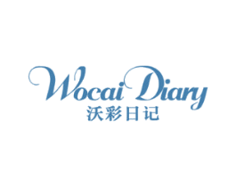 沃彩日记 WOCAI DIARY 第25类服装鞋帽商标图样