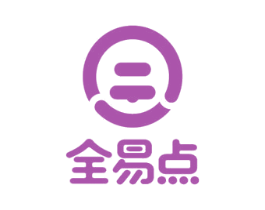 全易点 第42类技术服务商标图样