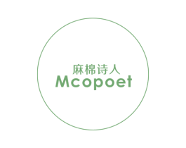 麻棉诗人 MCOPOET 第35类广告贸易商标图样