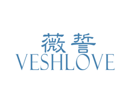 薇誓 VESHLOVE 第25类服装鞋帽商标图样
