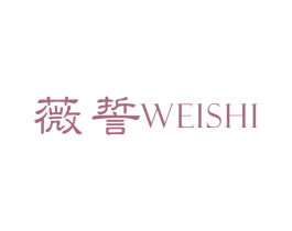 薇誓 第14类珠宝钟表商标图样