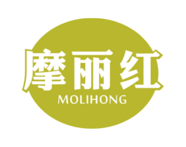 摩丽红 第10类医疗器械商标图样