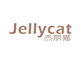 JELLYCAT杰丽猫 第3类化妆品商标图样