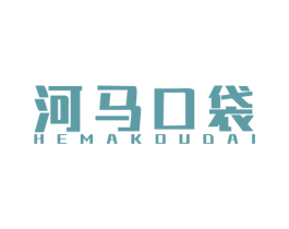 河马口袋 第35类广告贸易商标图样