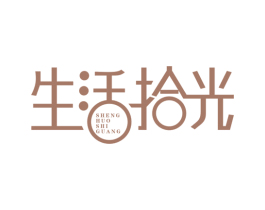 生活拾光 第29类食品商标图样