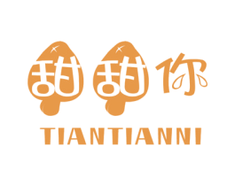 甜甜你 第31类水果花木商标图样