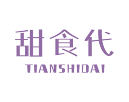 甜食代 第31类水果花木商标图样