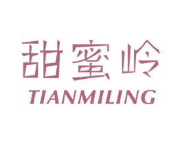 甜蜜岭 第31类水果花木商标图样