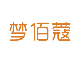 梦佰蔻 第24类布料床单商标图样