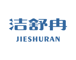 洁舒冉 第21类厨房洁具商标图样