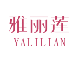 雅丽莲 第21类厨房洁具商标图样