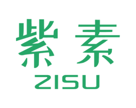 紫素 第21类厨房洁具商标图样