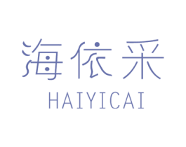海依采 第16类办公工具商标图样