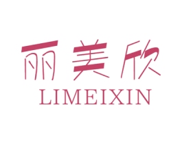 丽美欣 第16类办公工具商标图样