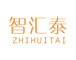 智汇泰 第16类办公工具商标图样