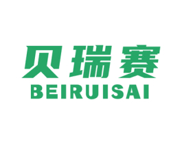 贝瑞赛 第11类家用电器商标图样