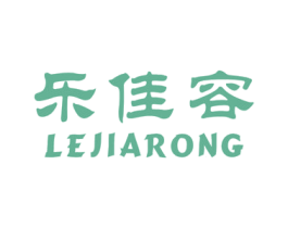 乐佳容 第11类家用电器商标图样