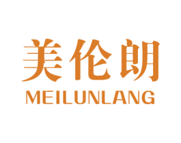 美伦朗 第11类家用电器商标图样