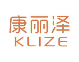 康丽泽 KLIZE 第10类医疗器械商标图样