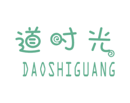 道时光 第9类科学仪器商标图样