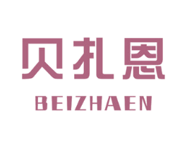 贝扎恩 第9类科学仪器商标图样