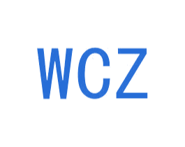 WCZ 第3类化妆品商标图样