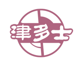 津多士 第30类小食配料商标图样