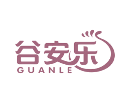 谷安乐 第30类小食配料商标图样