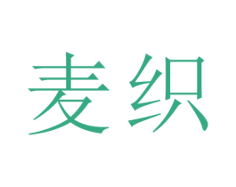 麦织 第27类地毯席垫商标图样