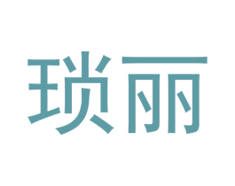 琐丽 第28类体育玩具商标图样