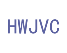 HWJVC 第25类服装鞋帽商标图样