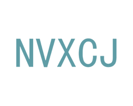 NVXCJ 第25类服装鞋帽商标图样