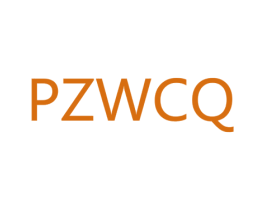 PZWCQ 第21类厨房洁具商标图样