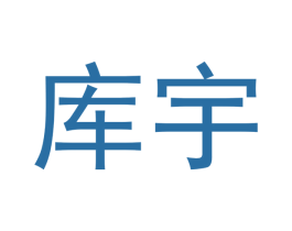 库宇 第21类厨房洁具商标图样