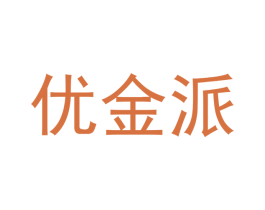 优金派 第21类厨房洁具商标图样
