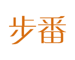 步番 第21类厨房洁具商标图样