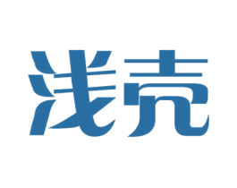 浅壳 第21类厨房洁具商标图样