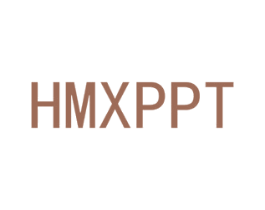 HMXPPT 第16类办公工具商标图样