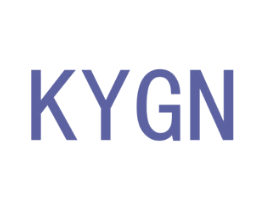KYGN 第16类办公工具商标图样