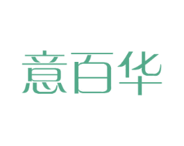 意百华 第16类办公工具商标图样