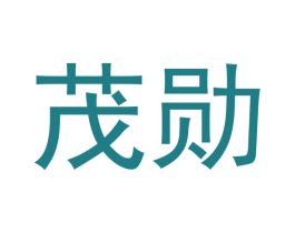 茂勋 第12类运输工具商标图样