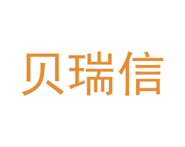 贝瑞信 第12类运输工具商标图样