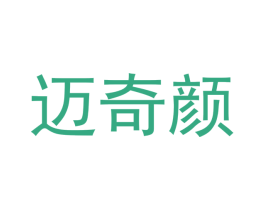 迈奇颜 第12类运输工具商标图样