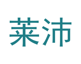 莱沛 第12类运输工具商标图样