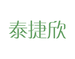 泰捷欣 第12类运输工具商标图样